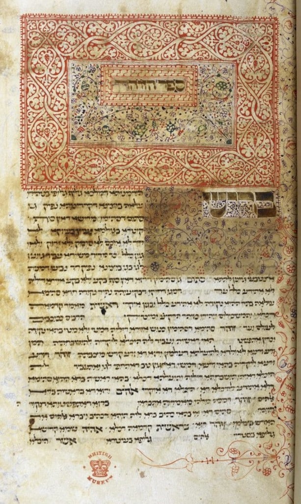 Étude du Zohar niveau Confirmés Étude du Zohar niveau Confirmés