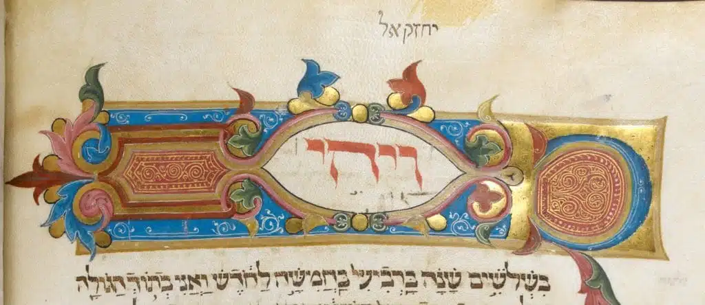 Zohar ézéchiel