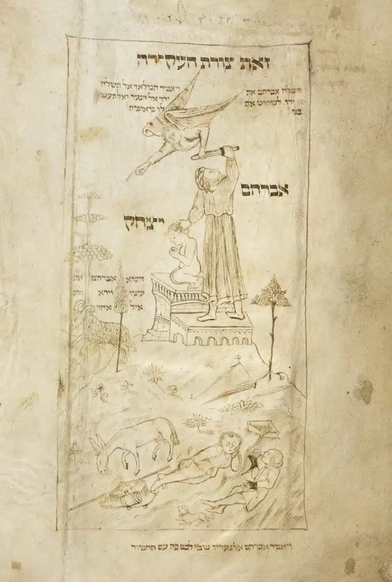 Le sacrifice d'Isaac Zohar