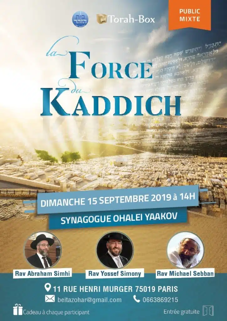 La Force du Kaddich Zohar