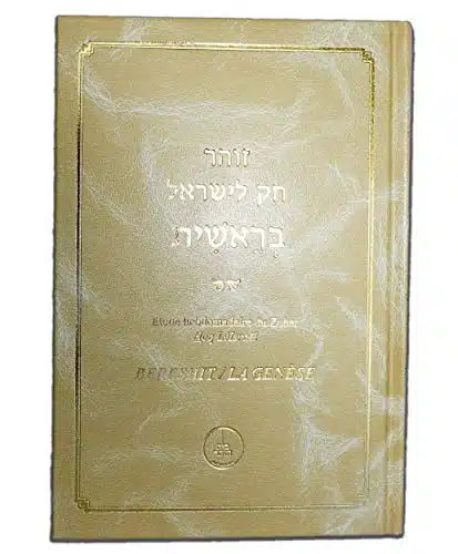 Zohar Bilingue Genèse/Bereshit