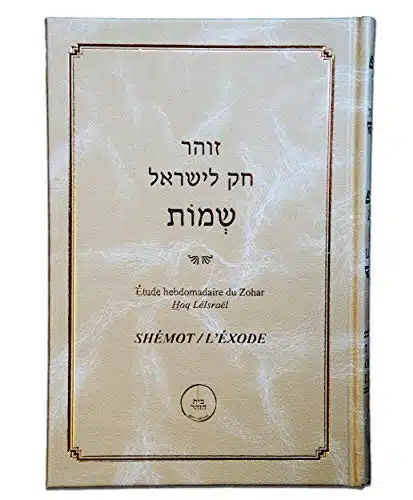 Zohar Hoq Léisraël Exode/Shémot