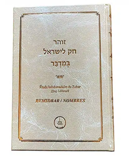 Zohar Nombres