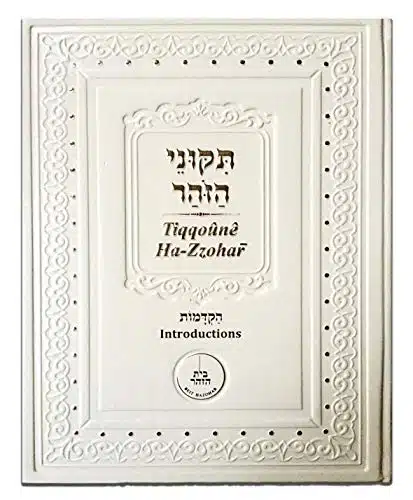 Les arrangements du Zohar/Tiqqouney Ha-Zohar Volume I