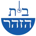 logo Beit Ha zohar