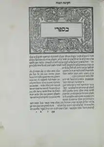 Print and edit the Sefer ha-Zohar Jean Baumgarten