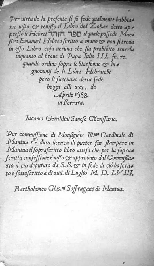 Zohar Mantoue italien