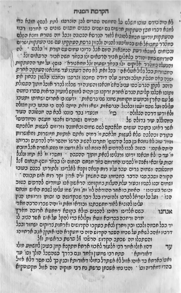 Zohar Mantua 4