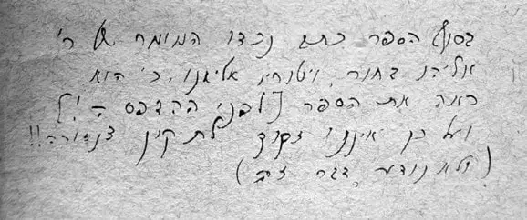 Zohar Sholem