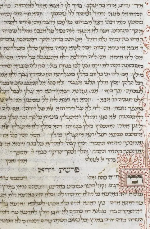 Zohar Torah