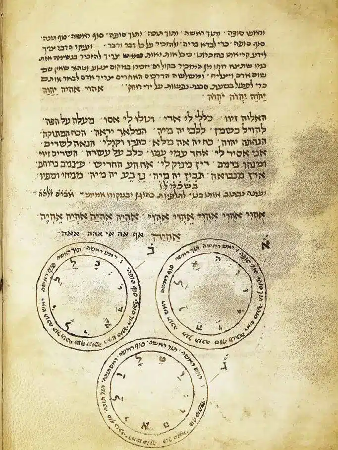 Sefer Yetsirah Heb 763