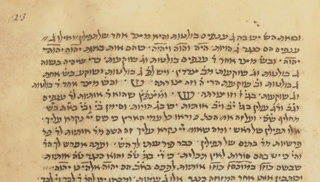 Heb 763 Sefer Yetzirah