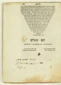 The Zohar Among Christians During the Renaissance