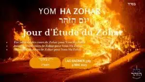 Yom Ha Zohar 2023