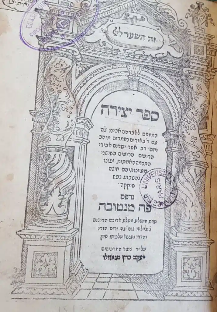 Sefer Yetsirah Mantoue