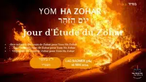 YOM HA ZOHAR 2024