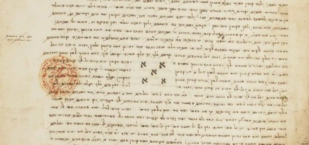 BNF Manuscrit Zohar