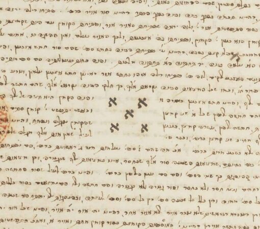 BNF Manuscrit Zohar