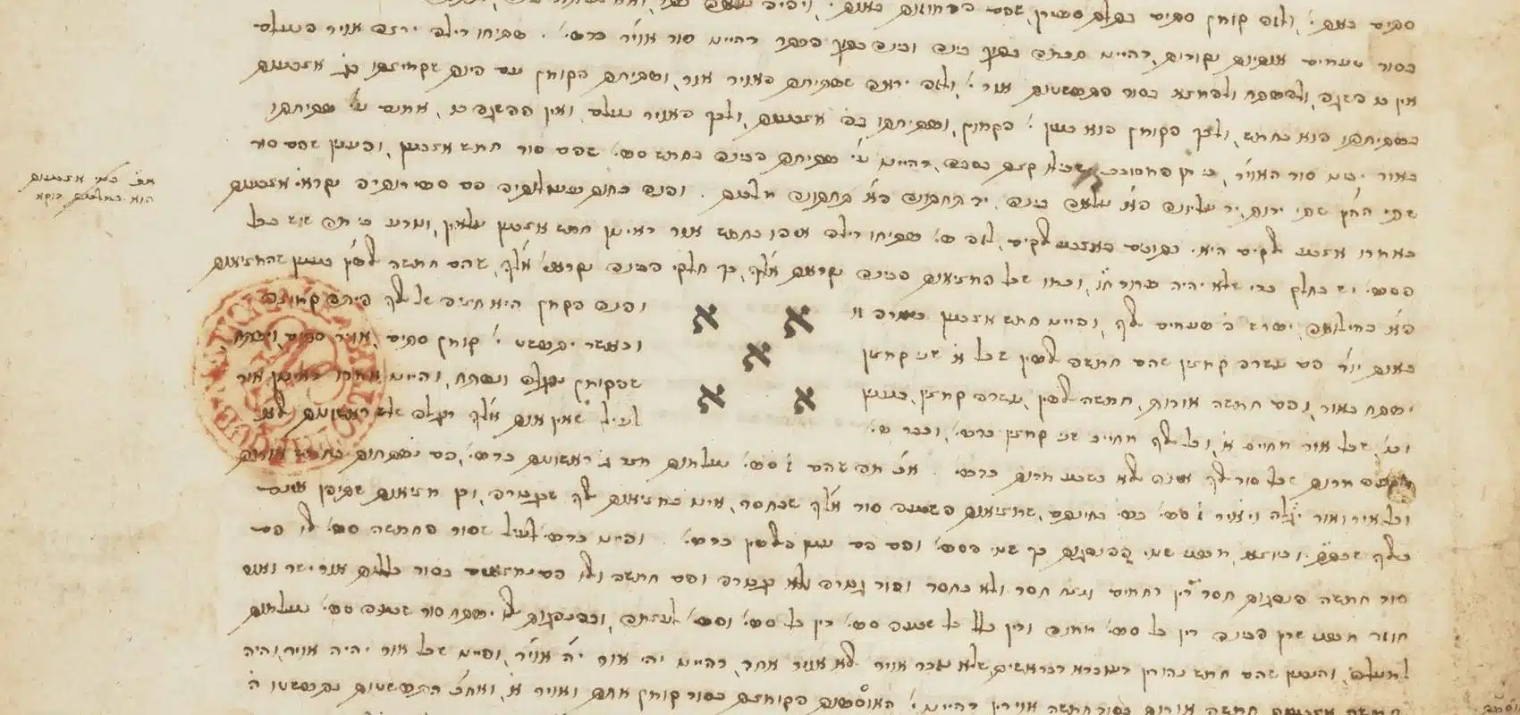 Manuscrits hébreux 788 et 789 du Zohar conservés à la Bibliothèque nationale de France