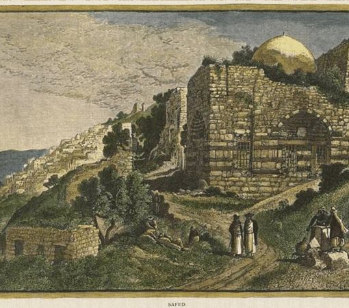 Ancient illustration of Safed with buildings and mountain landscape.