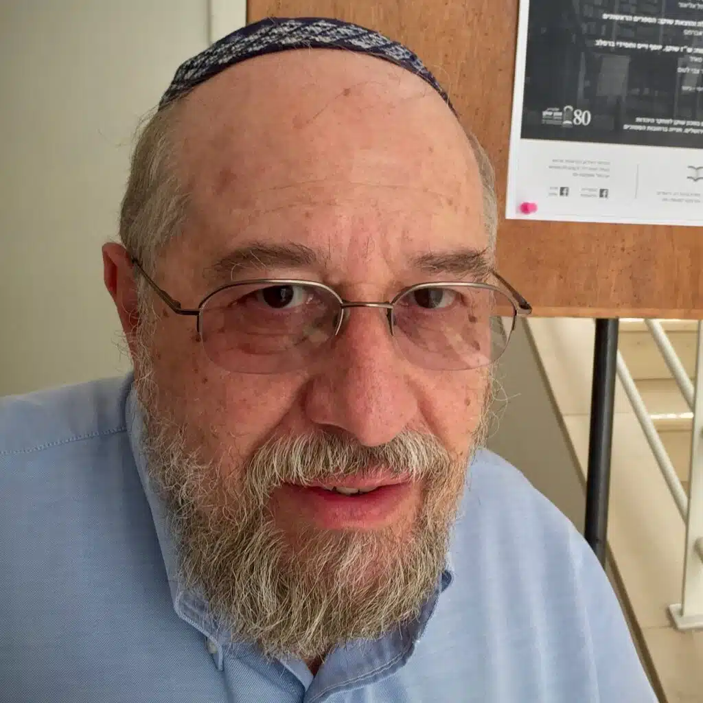 Morris Faierstein