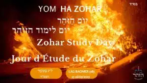 Yom Ha Zohar 2025