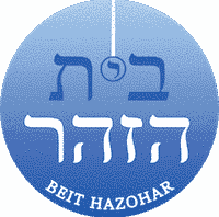 Logo bleu de la synagogue Beit Hazohar