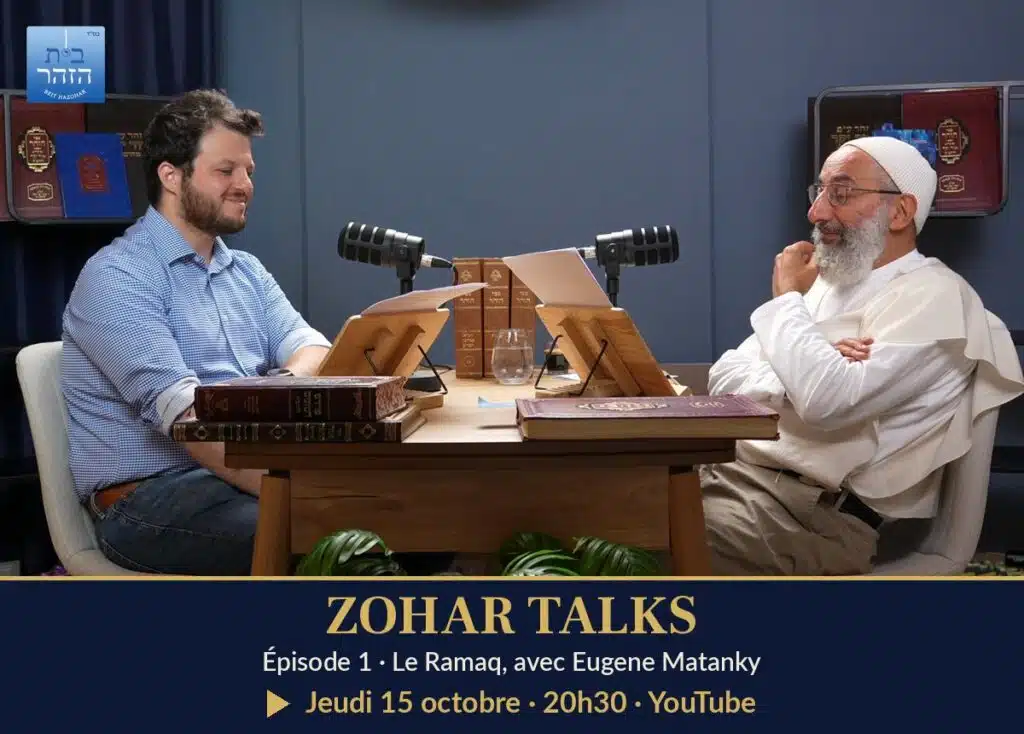 Zohar Talks, épisode 1 : Michael Sebban et Eugene Matanky en conversation sur le Ramaq